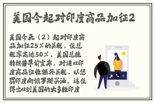 旅行者趴在雷神身上做运动
